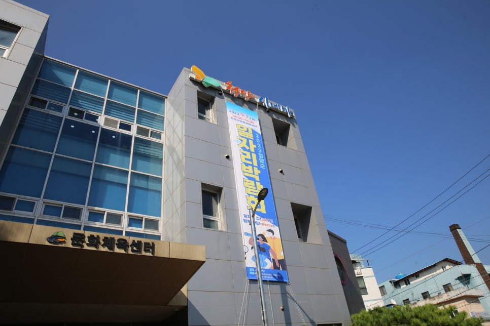 청양문화예술회관 이미지