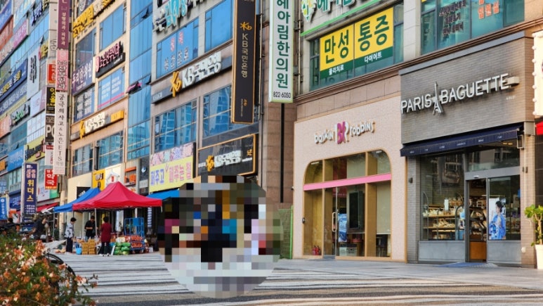 퍼주고또퍼주는집 이미지
