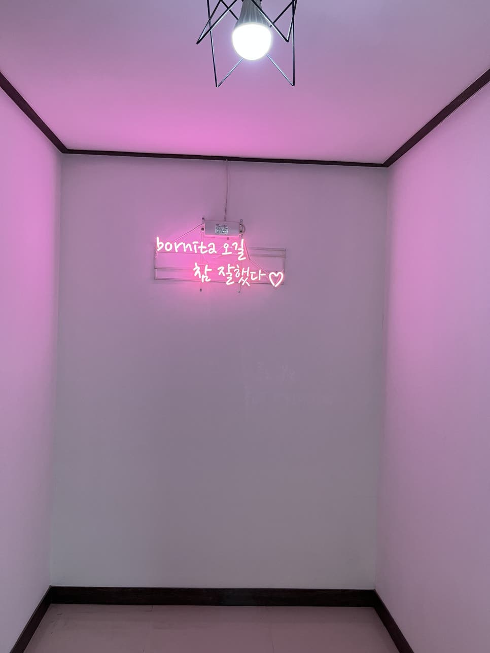 보니타살롱 이미지