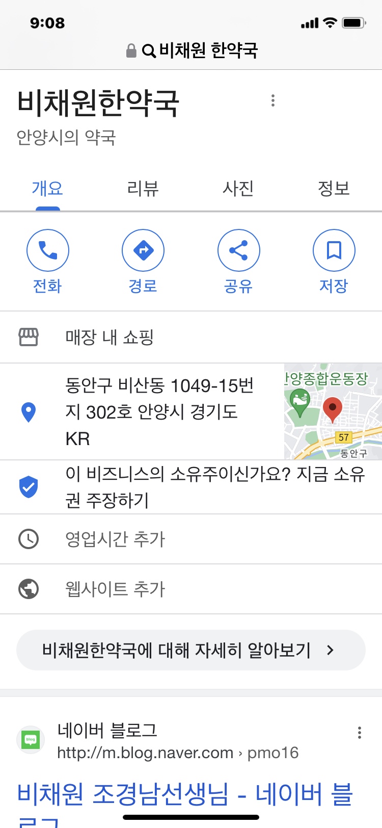 비채원 이미지