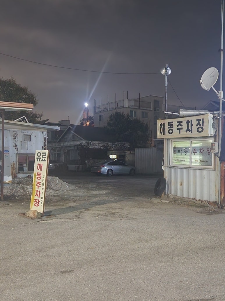 동원소금구이 이미지