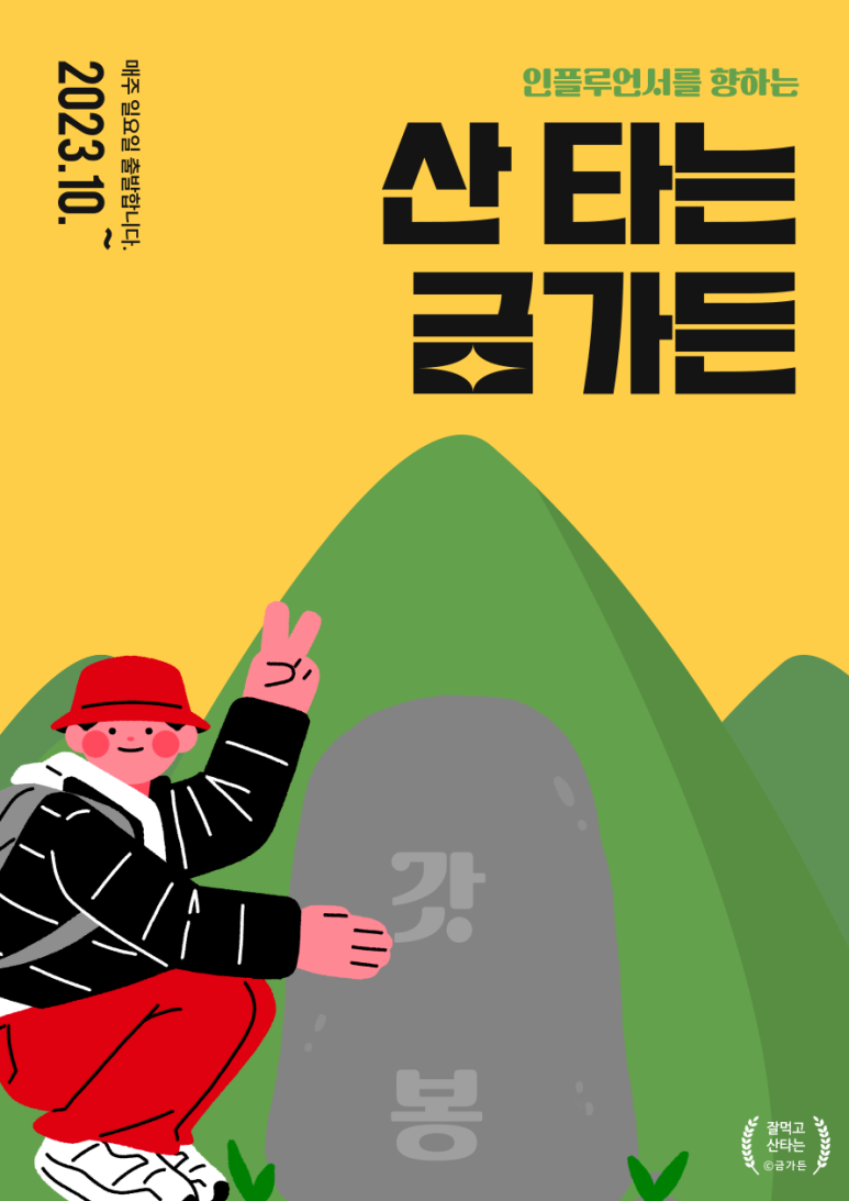 출근길 돼지국밥 이미지