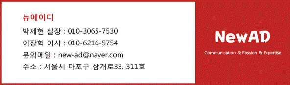 대광종합광고 이미지