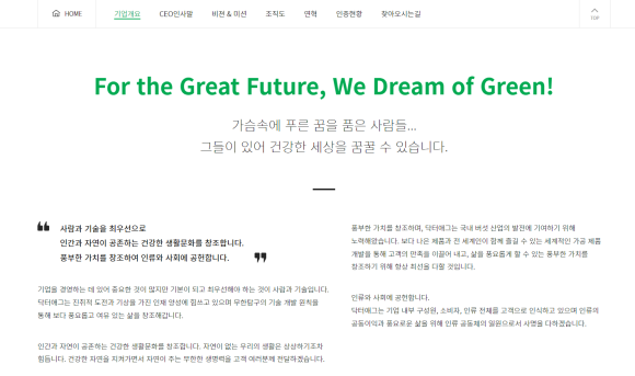 대흥농산 이미지