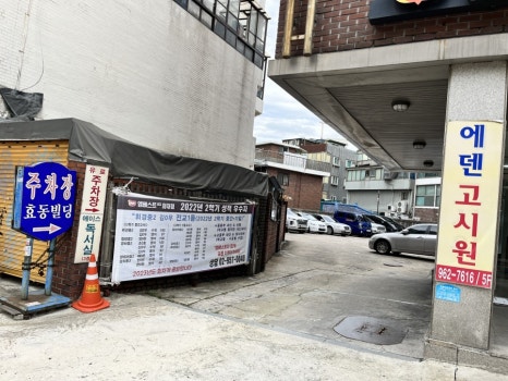 아경면선외대점 이미지