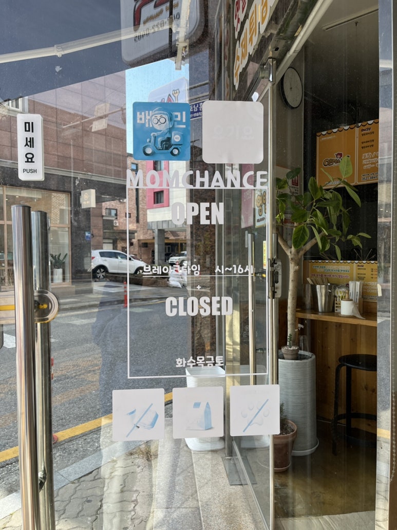 모서리분식 이미지