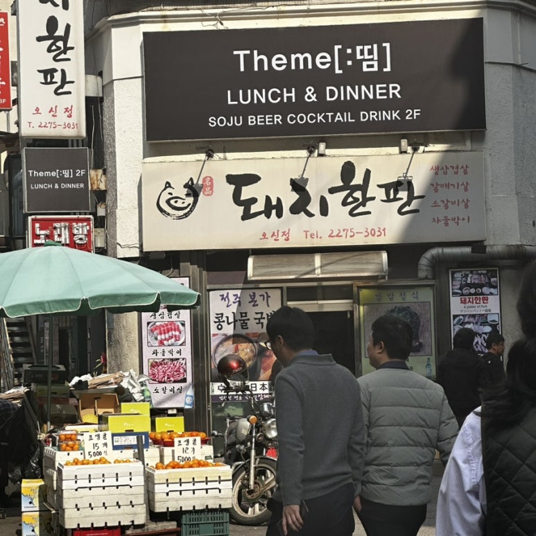 띰[Theme] 이미지