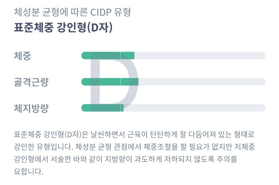 애드스파EMS 이미지