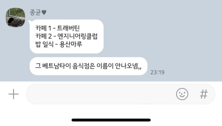 마루엔지니어링 이미지