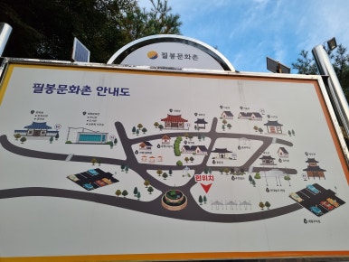 전주농악전수관 이미지