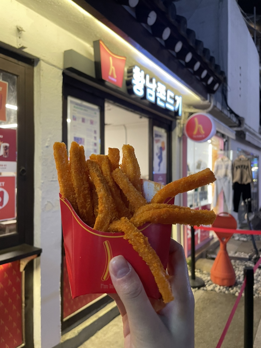 황남쫀드기 이미지