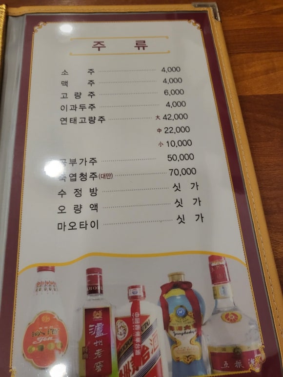 백향 사진 2