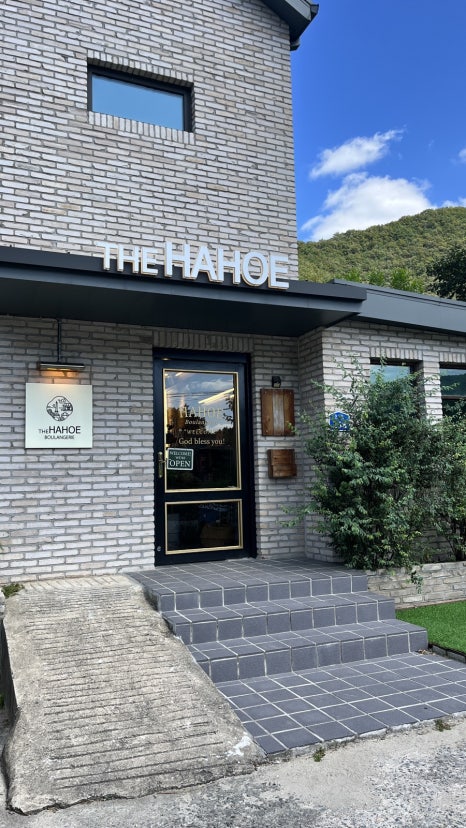 하회블랑제리암산유원지점 이미지