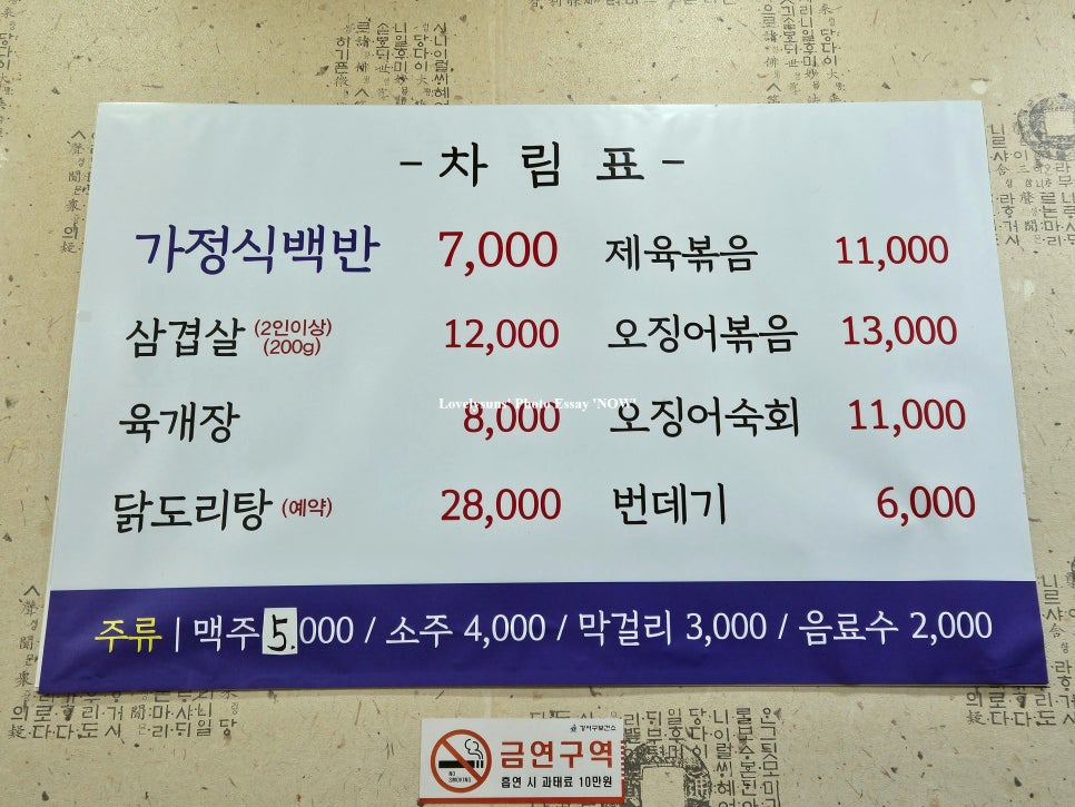소라샤브샤브칼국수 이미지