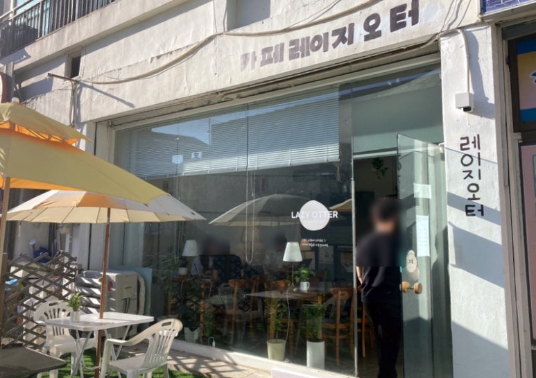 레이지오터 이미지