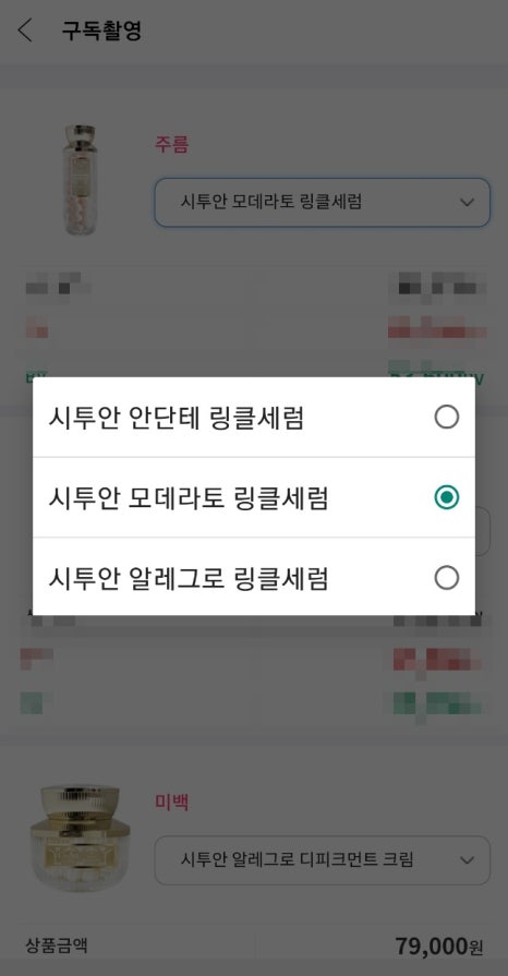 씨투안 이미지