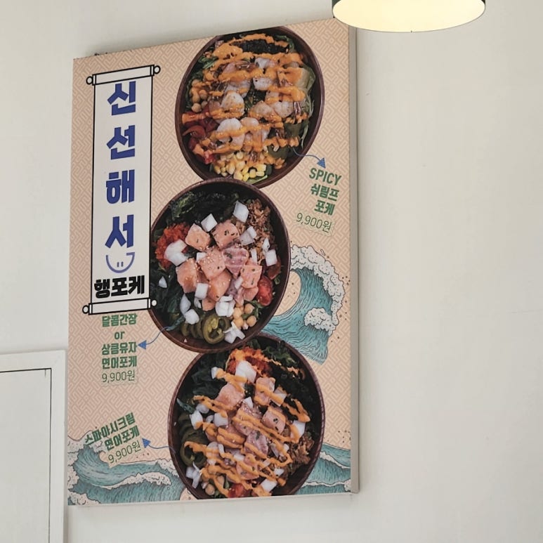 행포케강서점 이미지