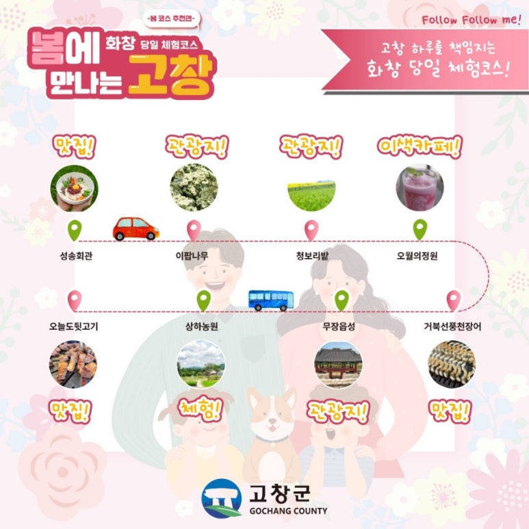 읍성뒷고기 이미지