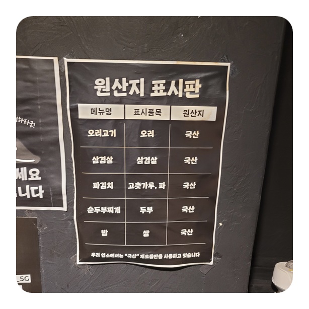 감동생오리 이미지