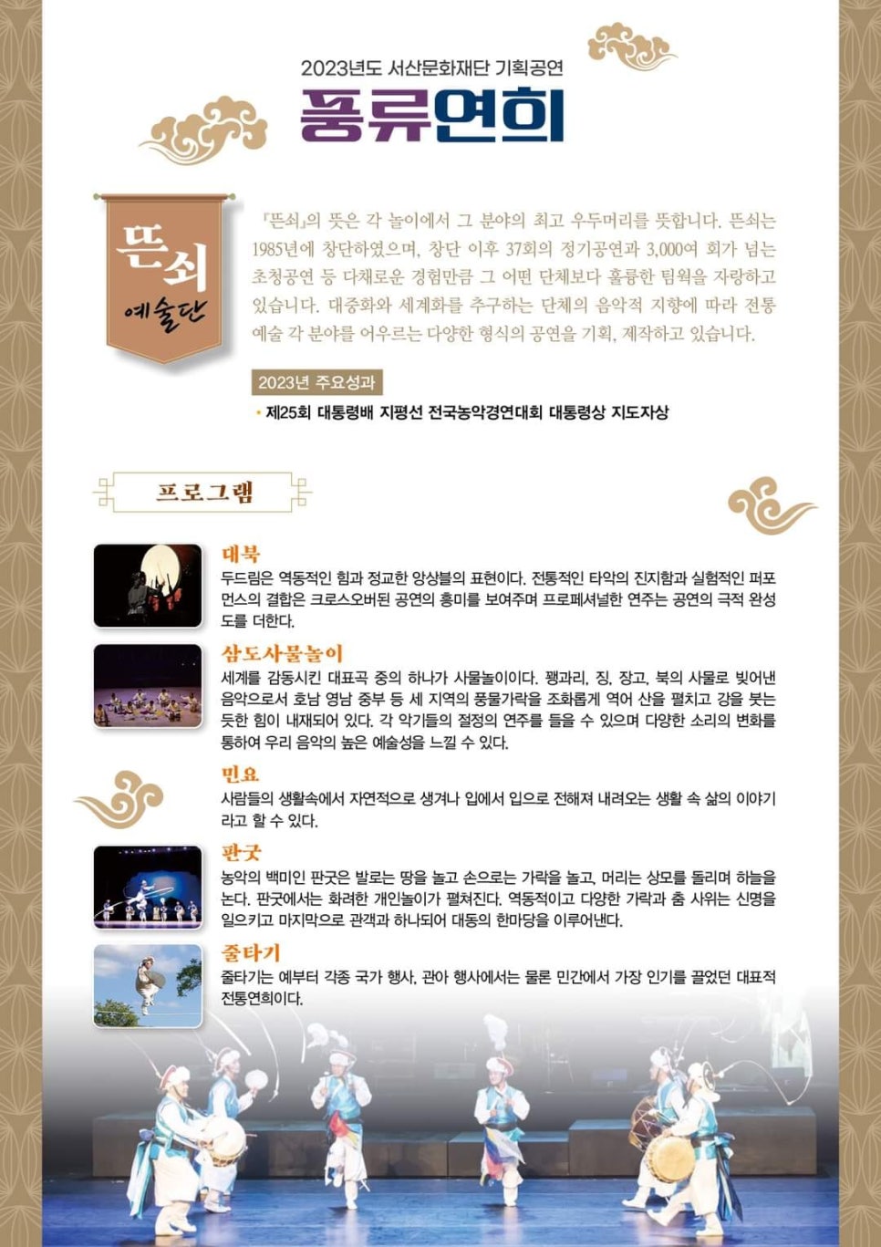 연희기획 이미지