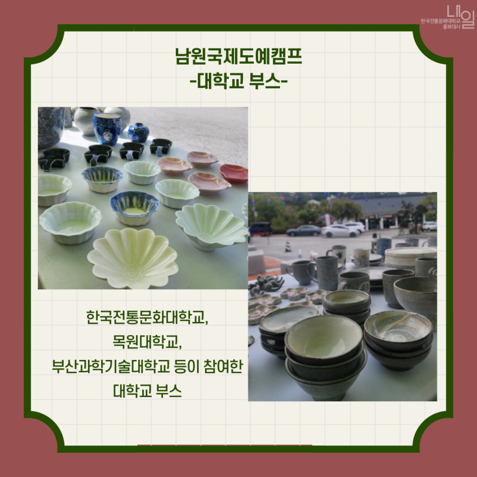 남원기물 이미지