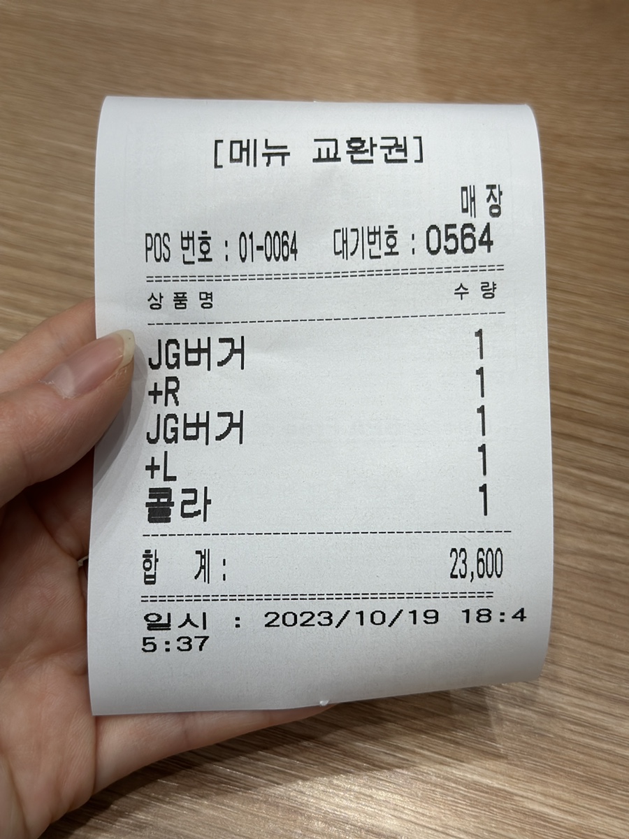 프랭크버거대방역점 이미지