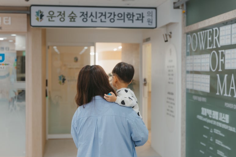 파주정신건강의학과의원 이미지