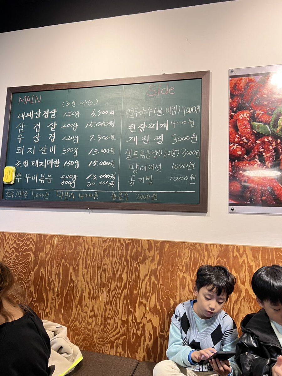 대패어때 이미지