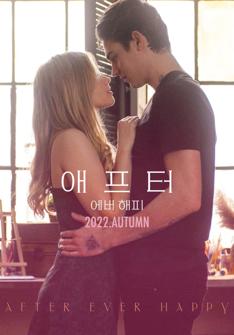 에버에버에프터(ever ever after) 이미지