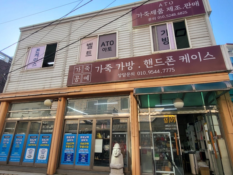 도담공예학원 이미지