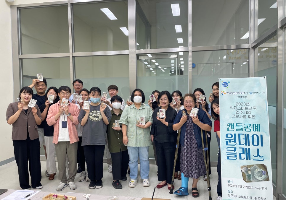 충북직지환경 이미지