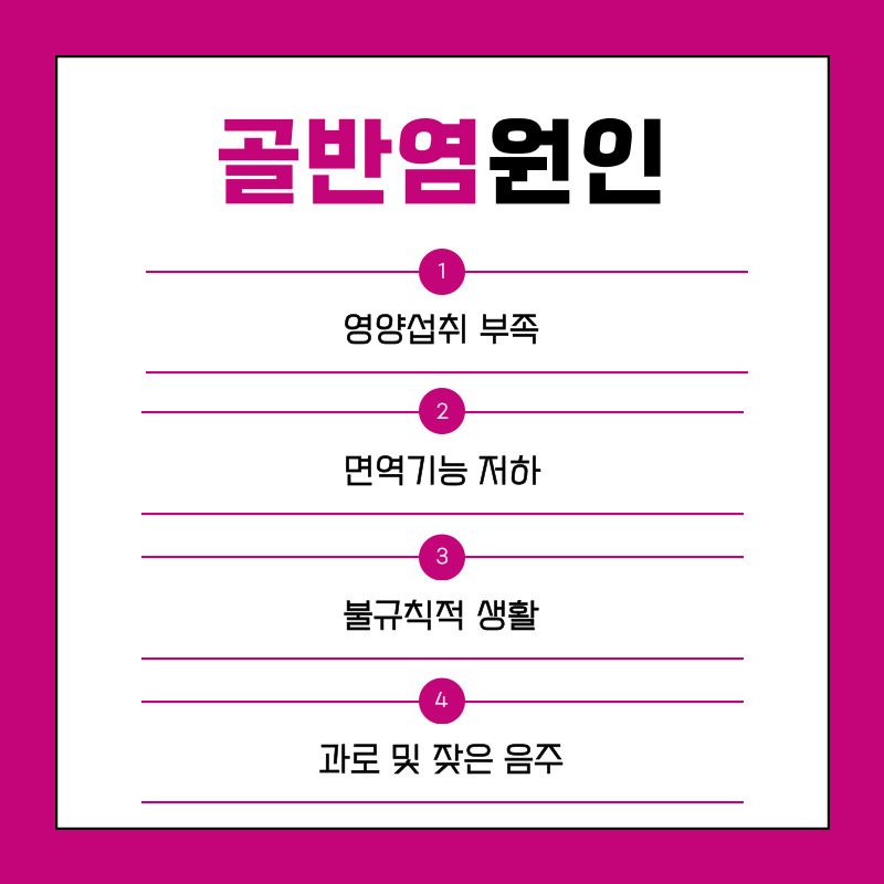 논현수의원 이미지