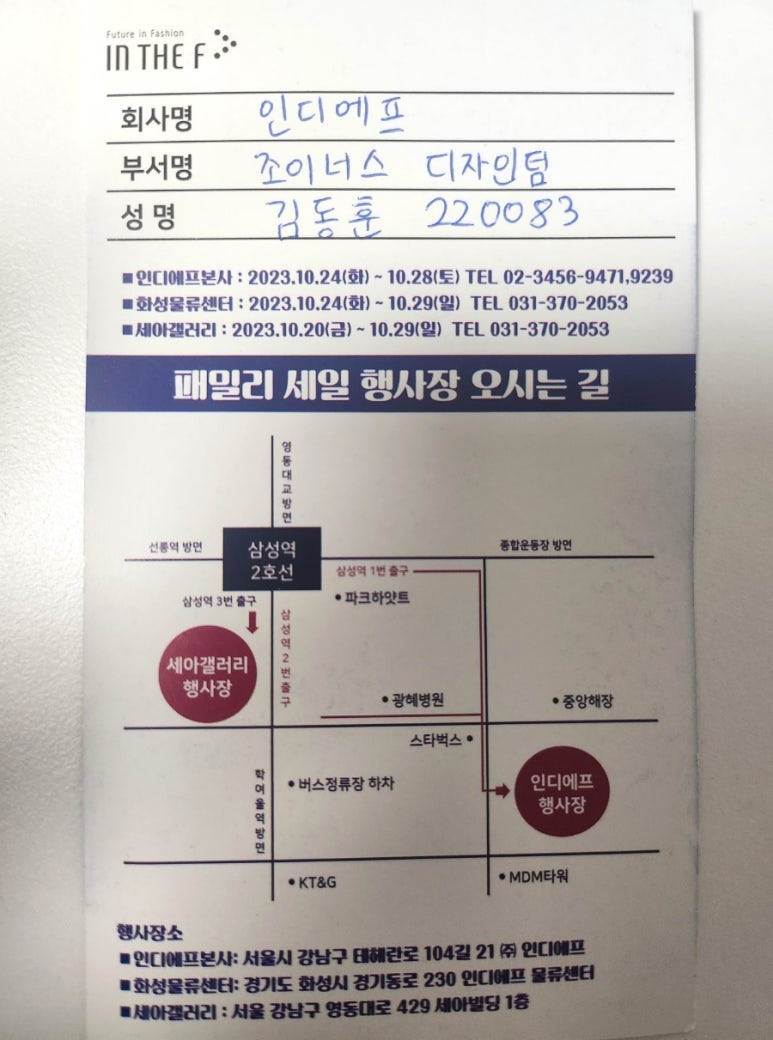 인디에프세아갤러리 이미지