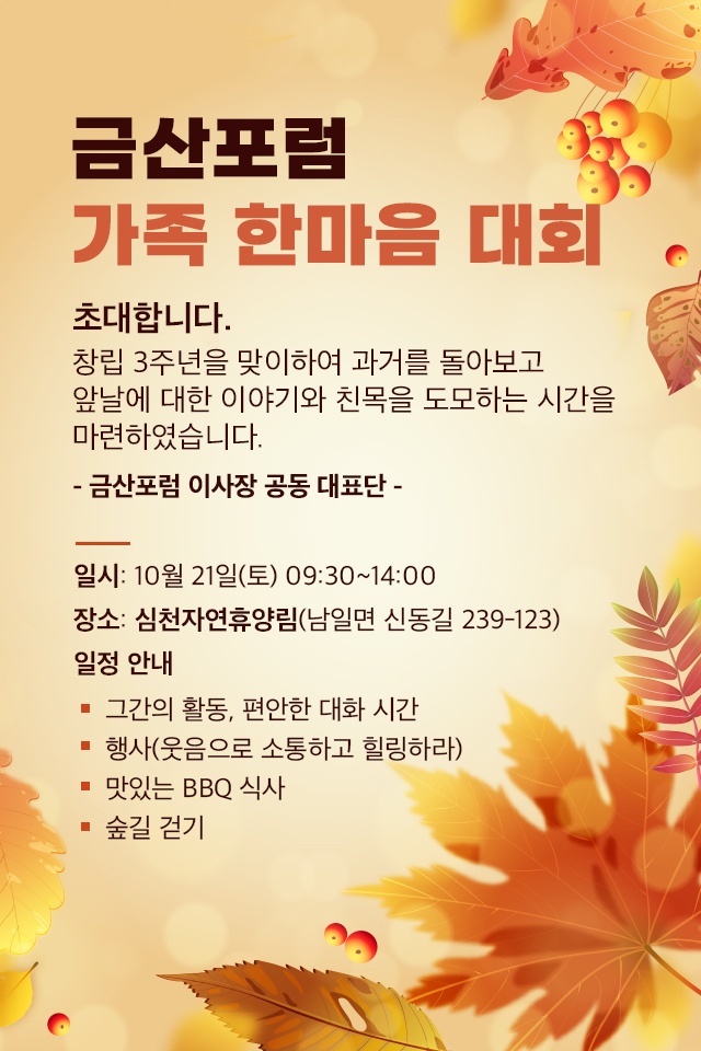원광빌 이미지