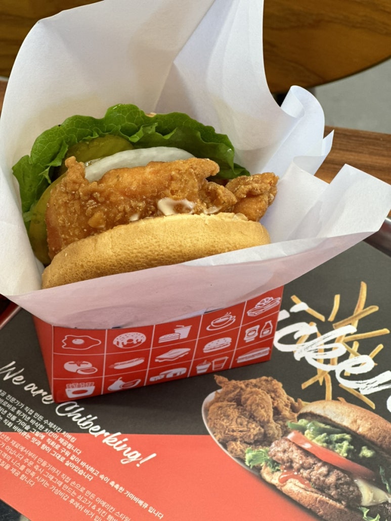 치버킹 이미지