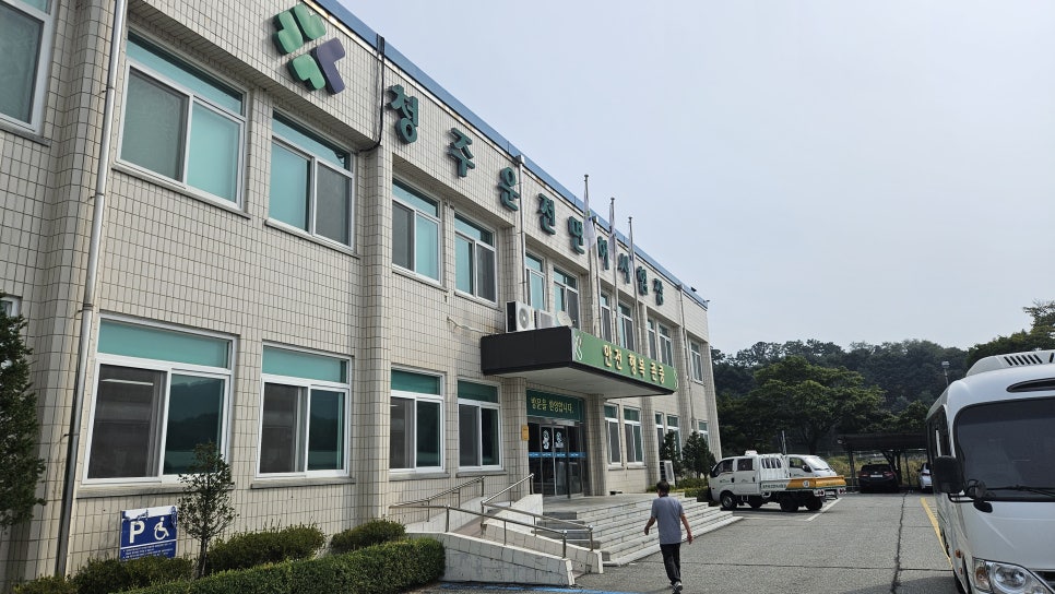 맹드라이브운전면허청주점 이미지