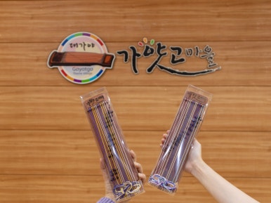 대가야다례원 이미지