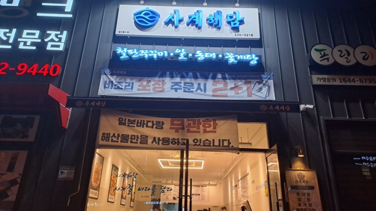 해담바이오 이미지