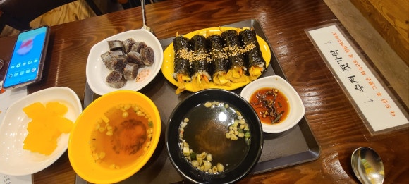 슬기네김밥 이미지