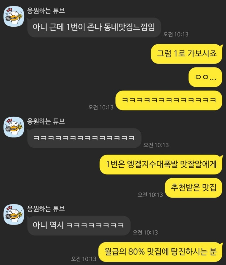최복금냉면&양고기 이미지