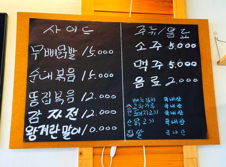 풍년포차구이 이미지