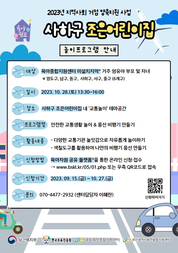 조은공간 이미지