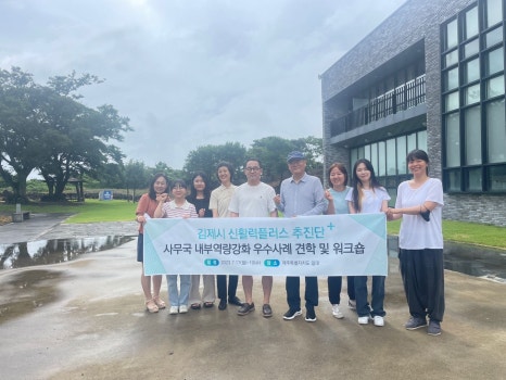 주식회사 놀라 이미지