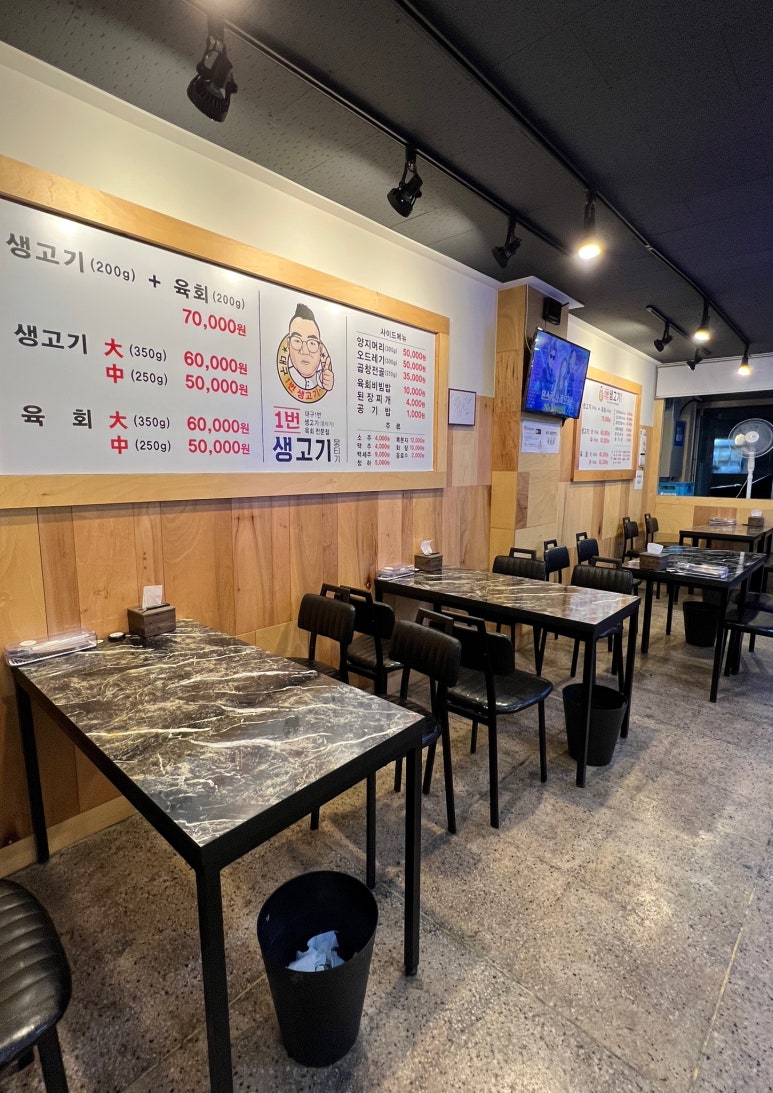 상원생고기 이미지