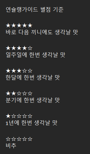 불로해물칼국수 이미지