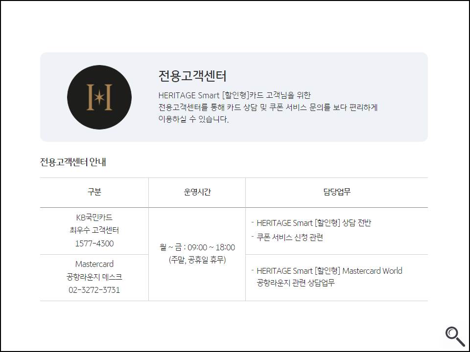 당구충전소 이미지