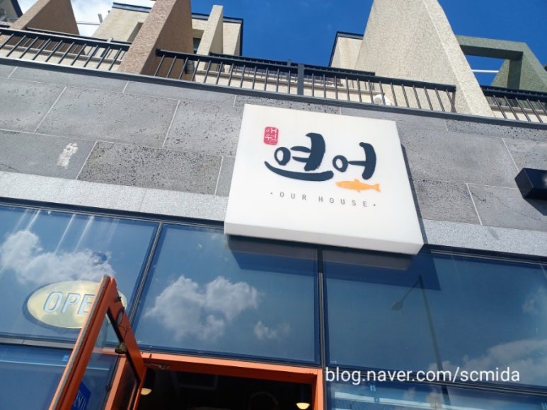 애월연어영어교육도시점 이미지