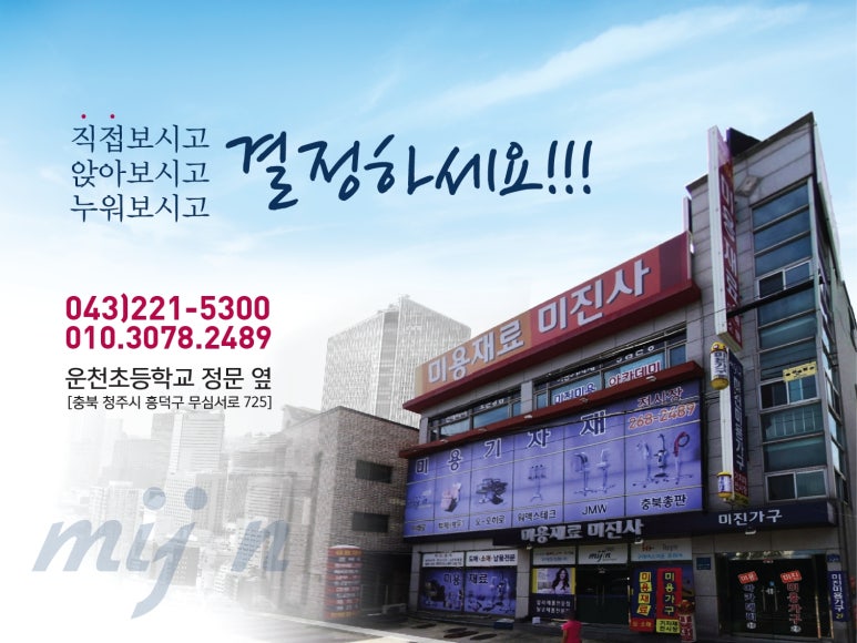 미진상사 이미지