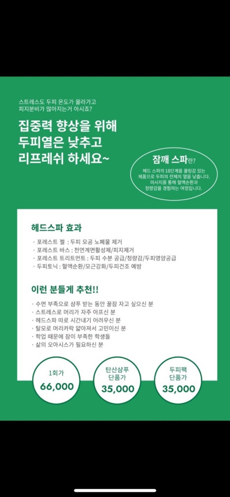 오아시스대치 이미지