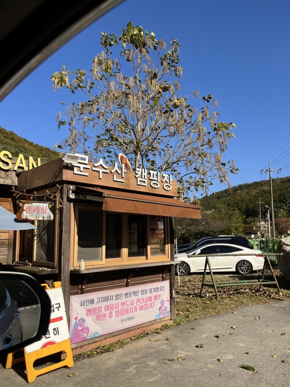 묵리주유소 이미지